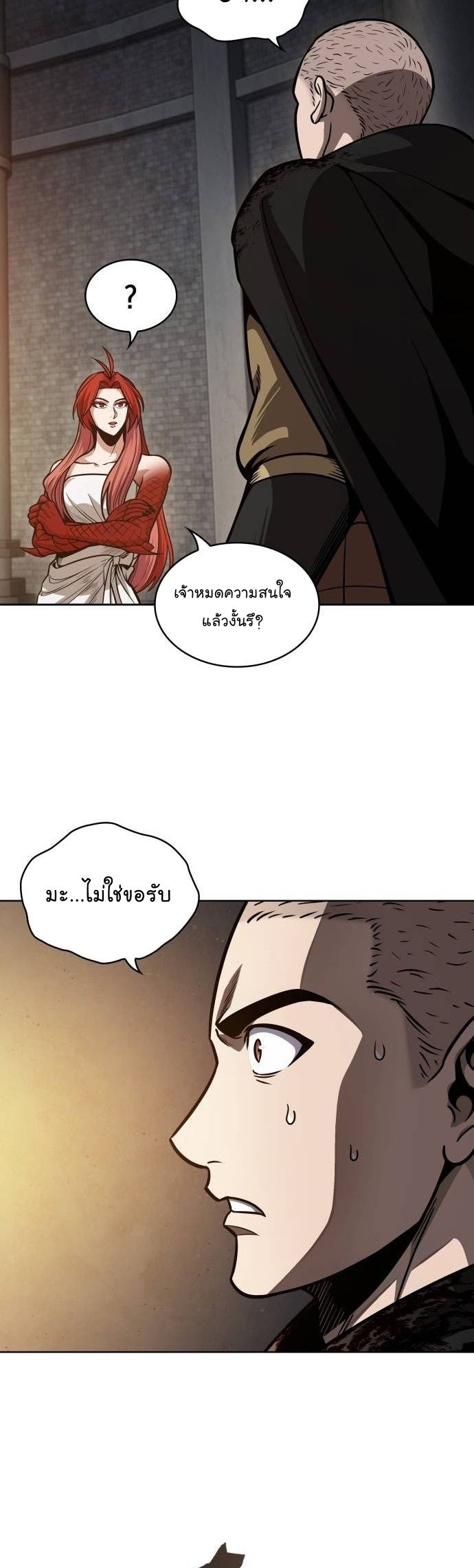 Nano Machine นาโนมาชิน ตอนที่ 207 แปลไทย
