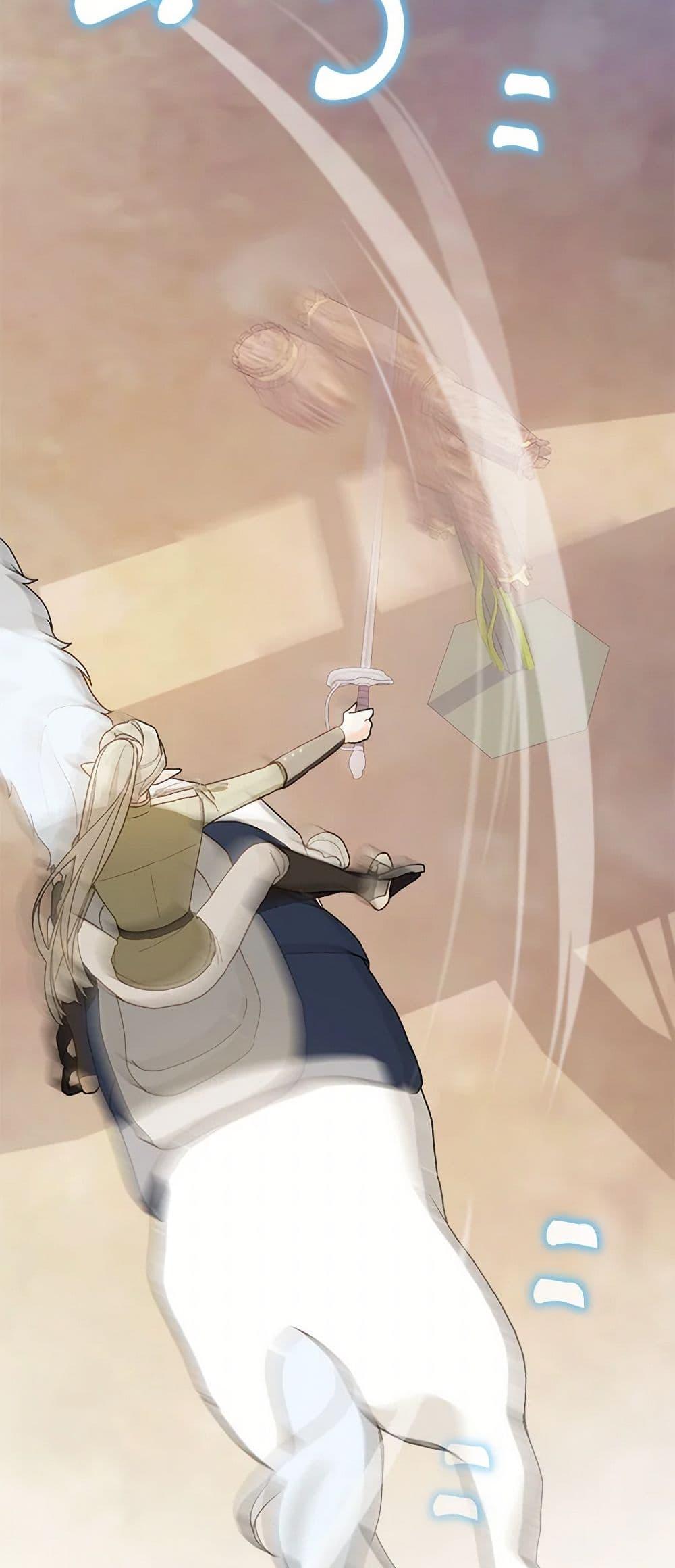 My Farm by the Palace ฟาร์มมาโรเนียข้างพระราชวัง ตอนที่ 80 แปลไทย