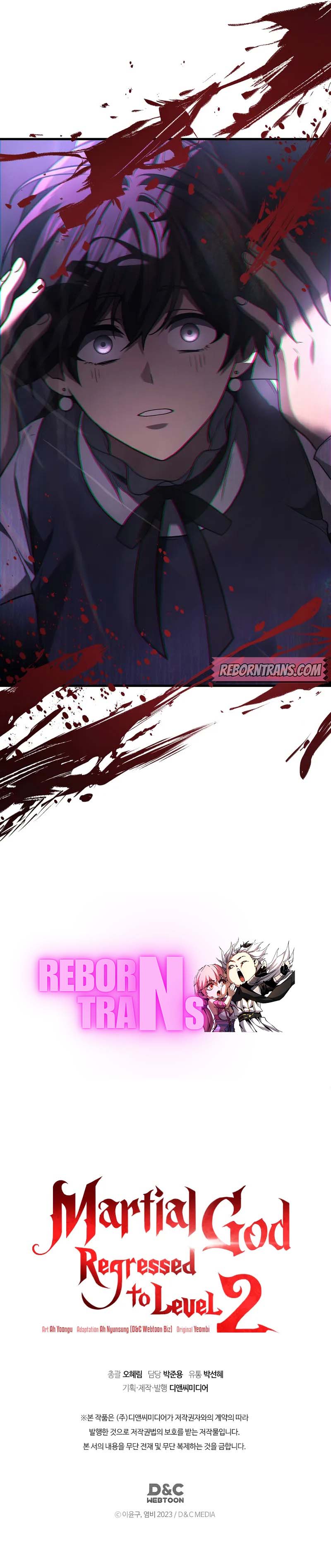 Martial God Regressed to Level 2 ตอนที่ 83 แปลไทย