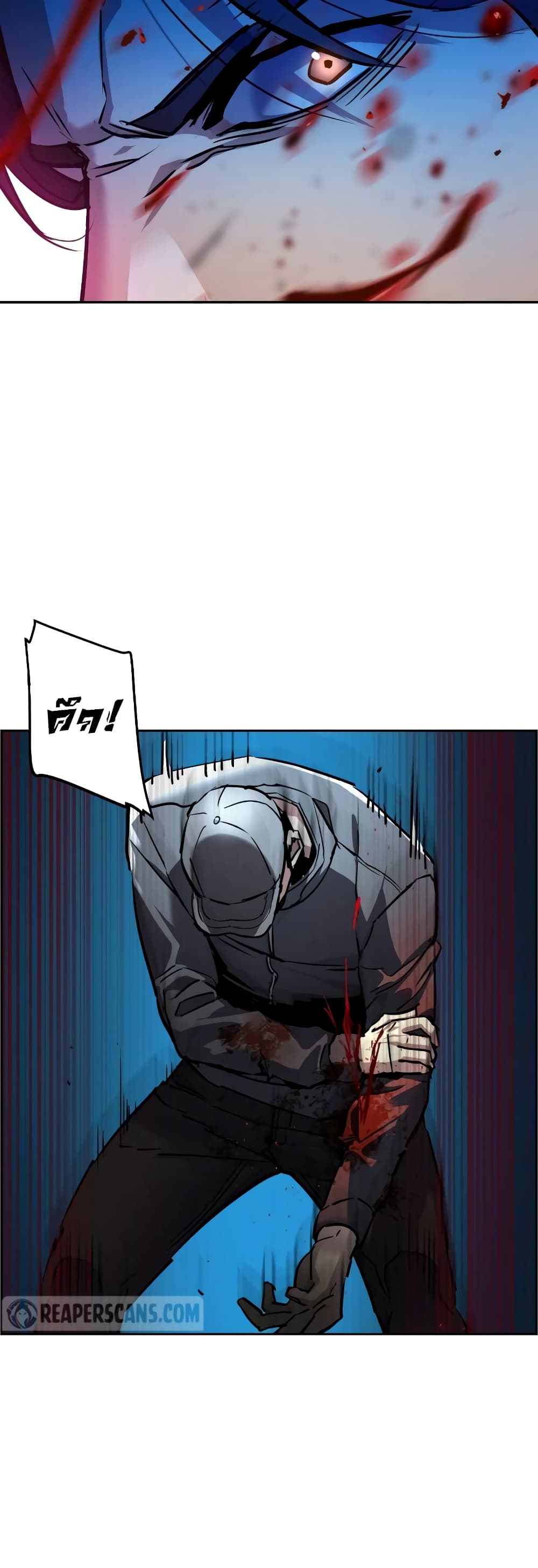 Mercenary Enrollment พี่ชายบอดี้การ์ด ตอนที่ 49 แปลไทย