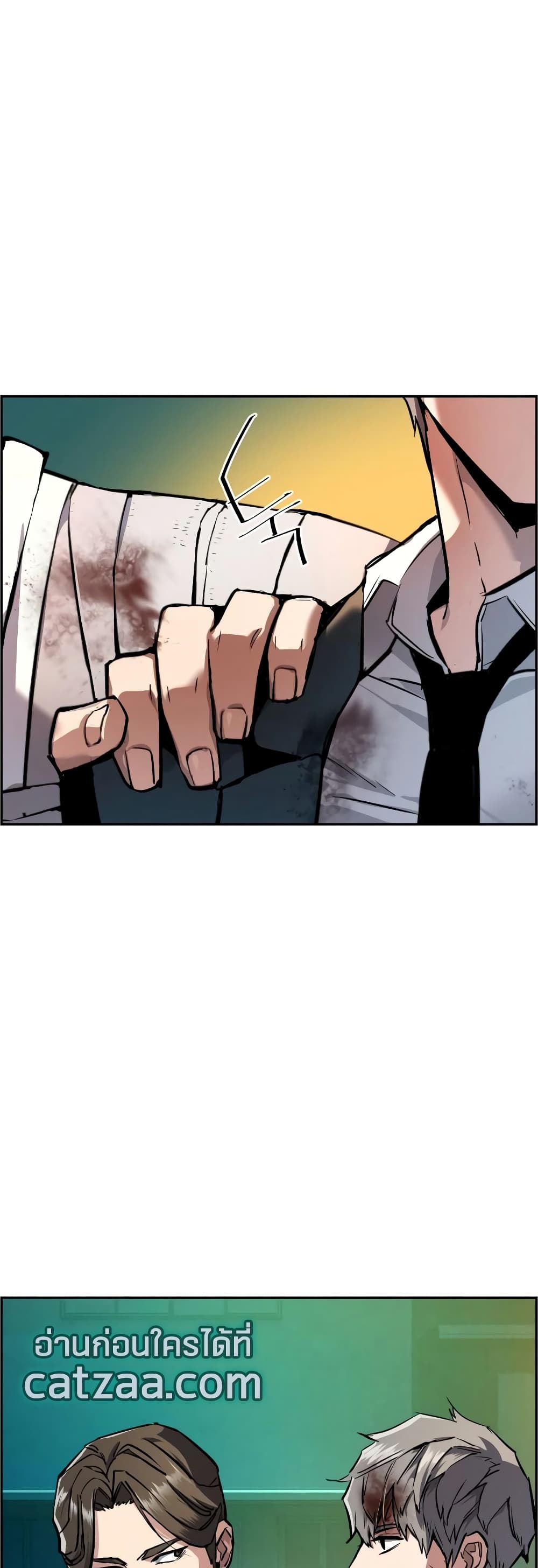 Mercenary Enrollment พี่ชายบอดี้การ์ด ตอนที่ 49 แปลไทย