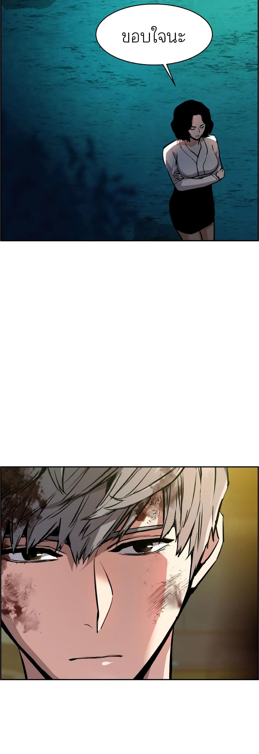 Mercenary Enrollment พี่ชายบอดี้การ์ด ตอนที่ 49 แปลไทย