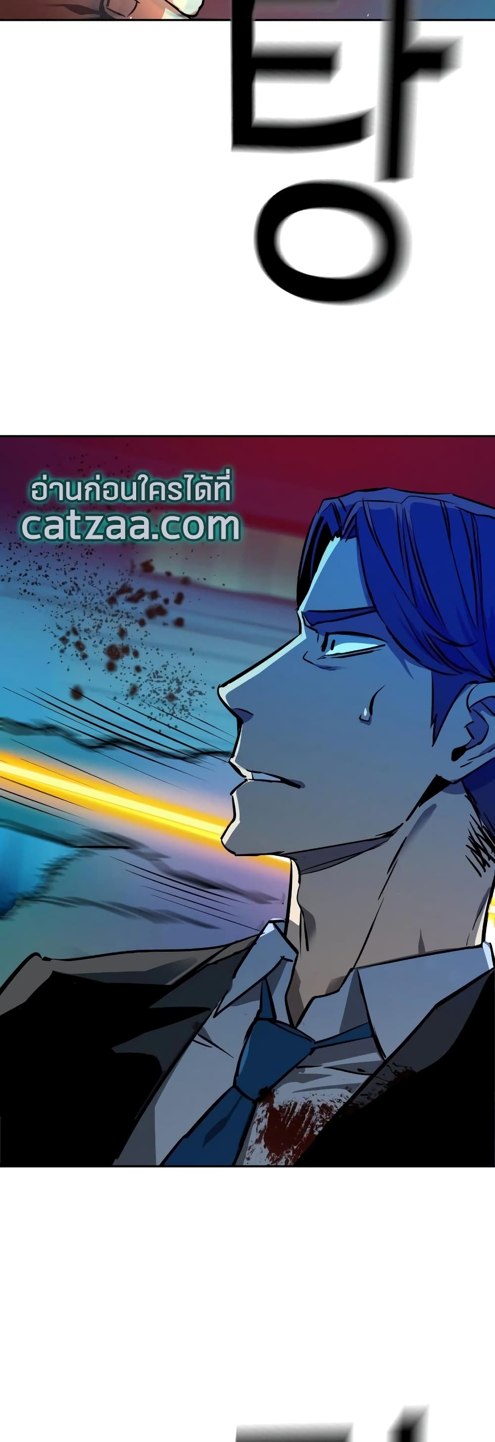 Mercenary Enrollment พี่ชายบอดี้การ์ด ตอนที่ 49 แปลไทย