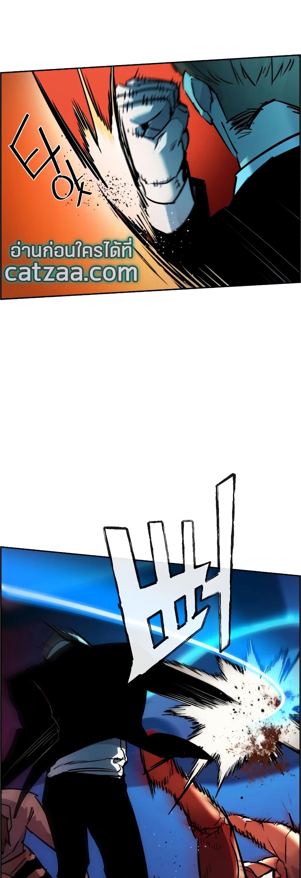 Mercenary Enrollment พี่ชายบอดี้การ์ด ตอนที่ 49 แปลไทย