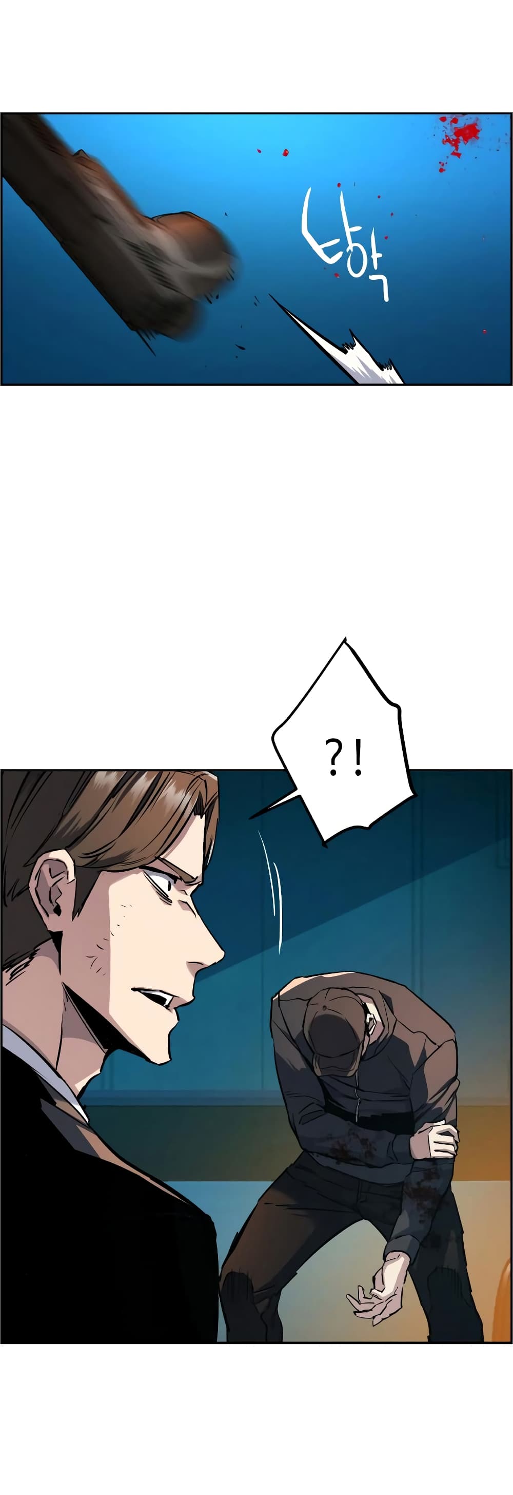 Mercenary Enrollment พี่ชายบอดี้การ์ด ตอนที่ 49 แปลไทย