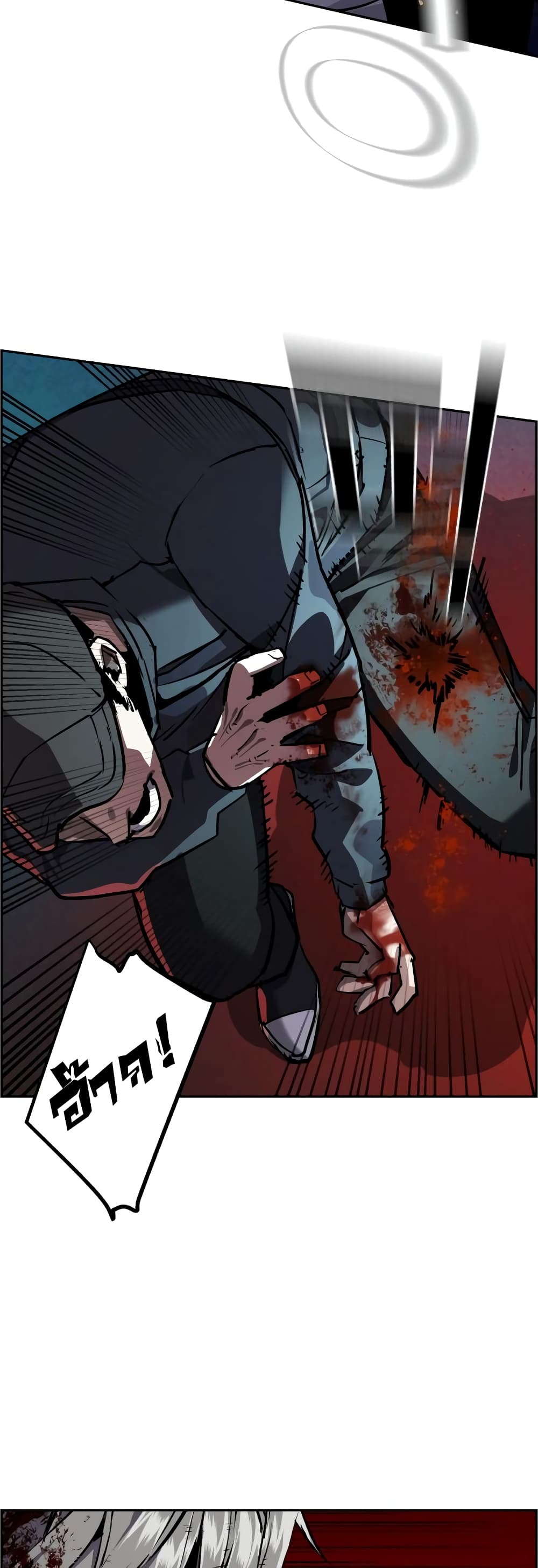 Mercenary Enrollment พี่ชายบอดี้การ์ด ตอนที่ 49 แปลไทย