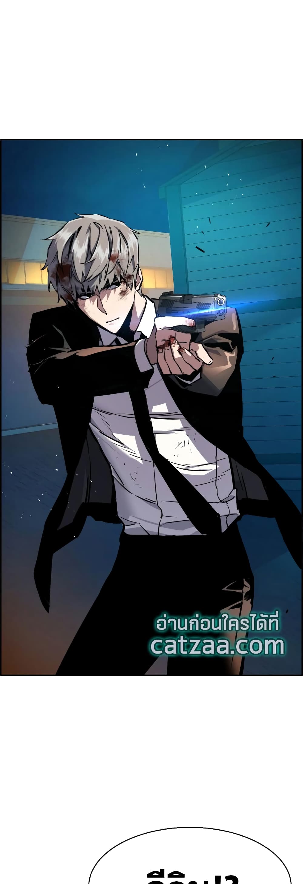 Mercenary Enrollment พี่ชายบอดี้การ์ด ตอนที่ 49 แปลไทย