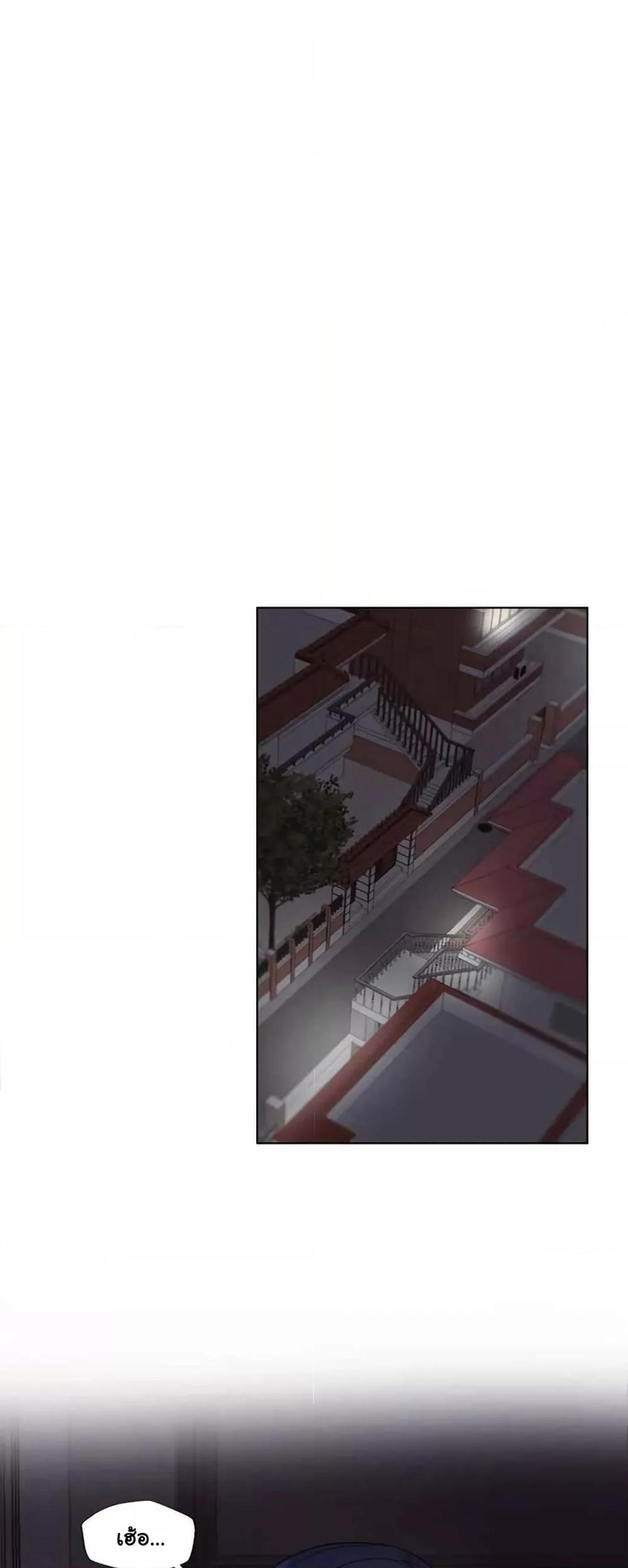 Family with Benefits - ตอนที่ 1