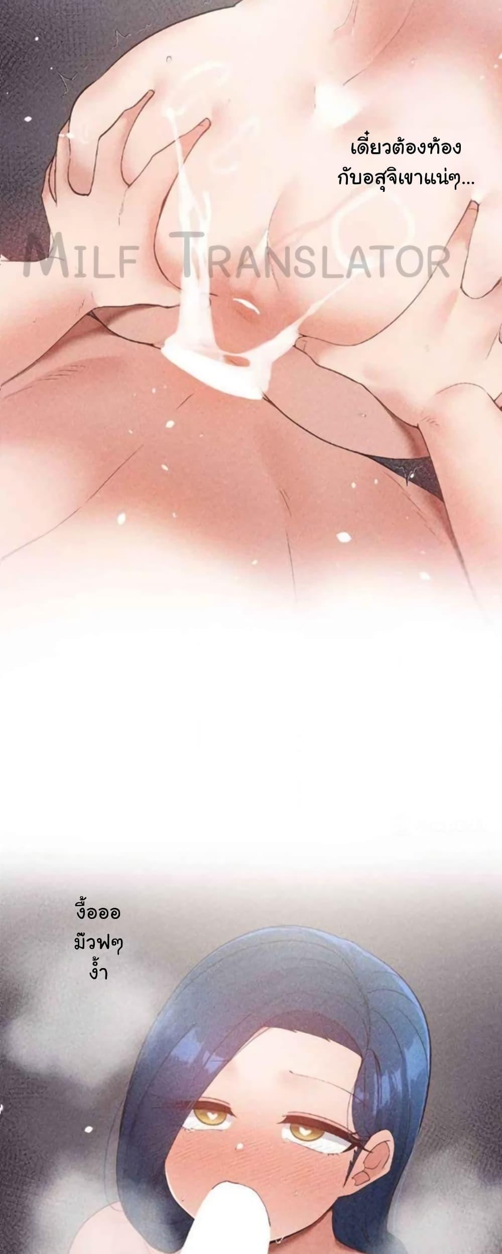 Family with Benefits - ตอนที่ 1