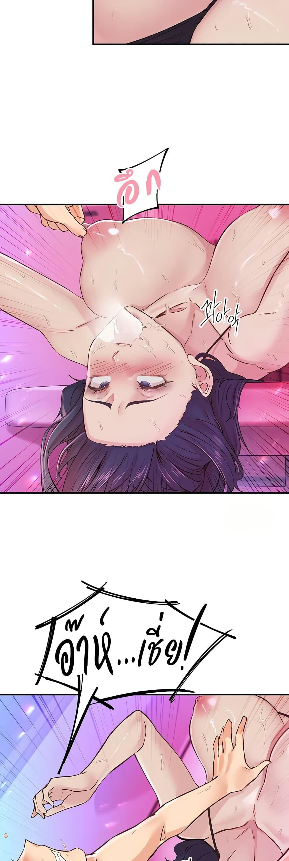 Tremors - ตอนที่ 15