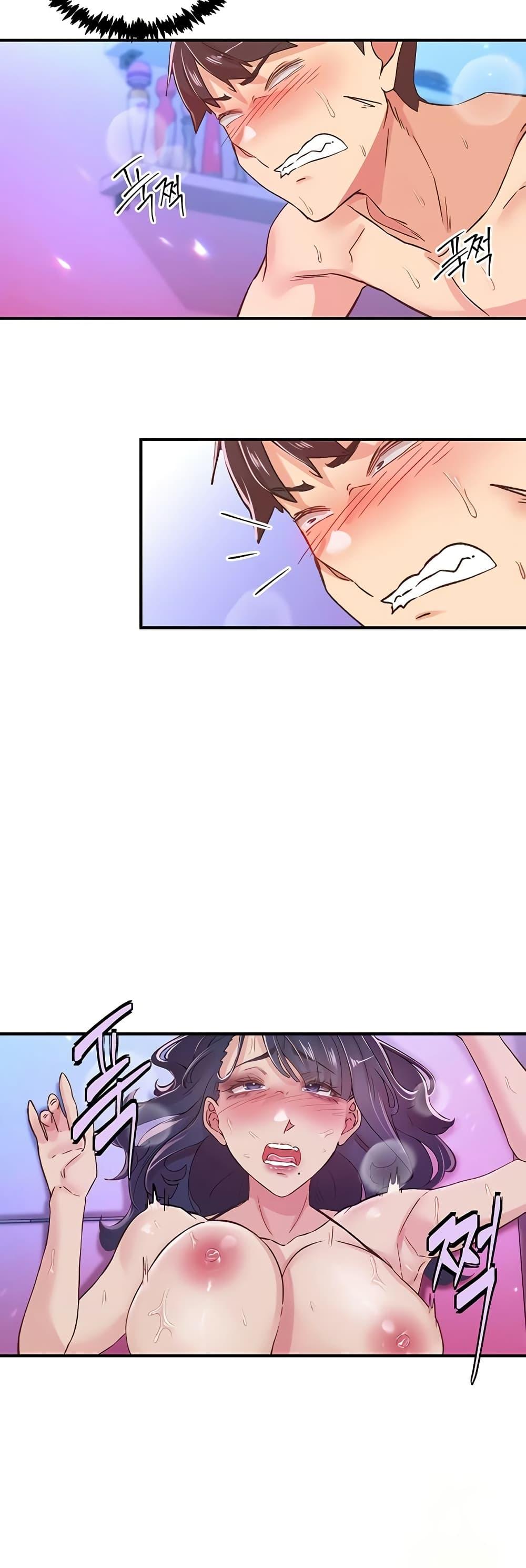 Tremors - ตอนที่ 15