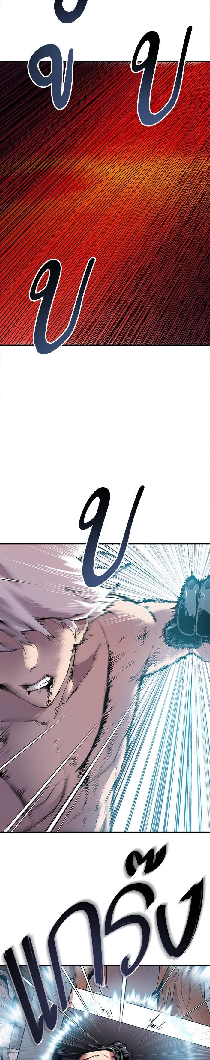 Limit Breaker ยอดคนเลเวลทะลุ ตอนที่ 13 แปลไทย