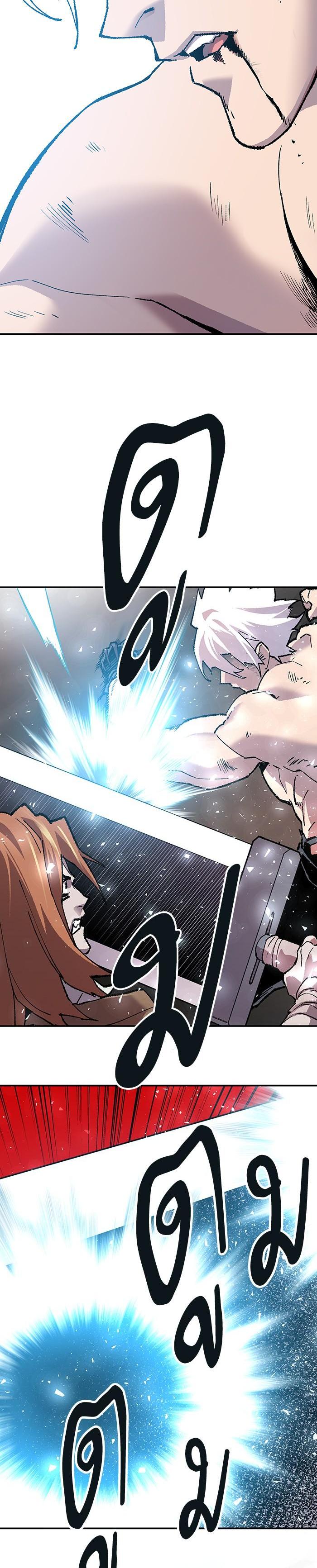 Limit Breaker ยอดคนเลเวลทะลุ ตอนที่ 13 แปลไทย