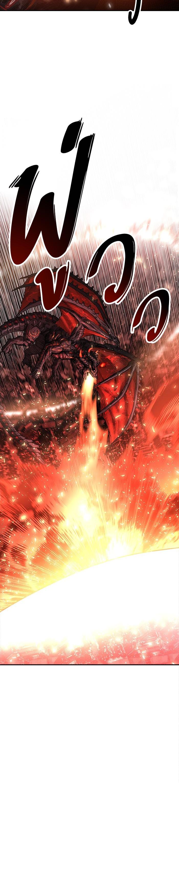 Limit Breaker ยอดคนเลเวลทะลุ ตอนที่ 13 แปลไทย