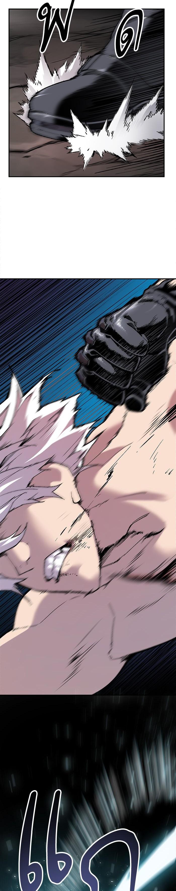 Limit Breaker ยอดคนเลเวลทะลุ ตอนที่ 13 แปลไทย