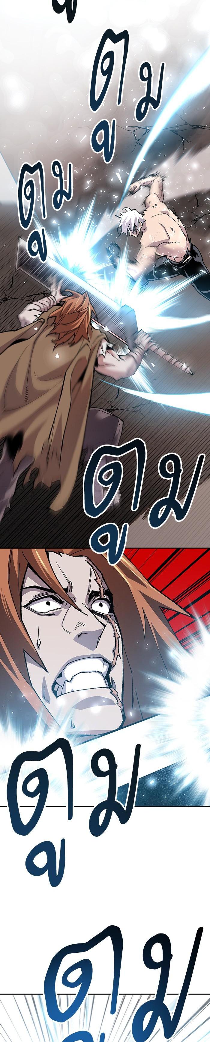 Limit Breaker ยอดคนเลเวลทะลุ ตอนที่ 13 แปลไทย