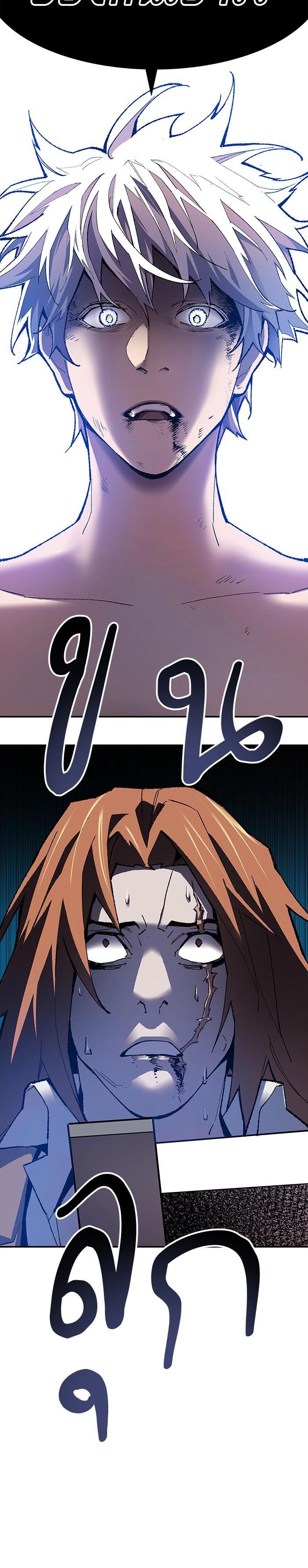 Limit Breaker ยอดคนเลเวลทะลุ ตอนที่ 13 แปลไทย