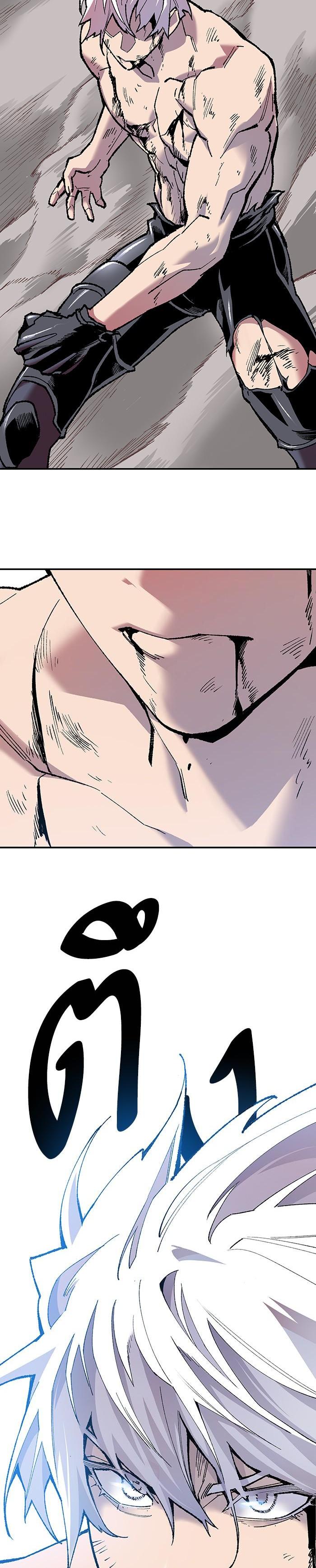 Limit Breaker ยอดคนเลเวลทะลุ ตอนที่ 13 แปลไทย