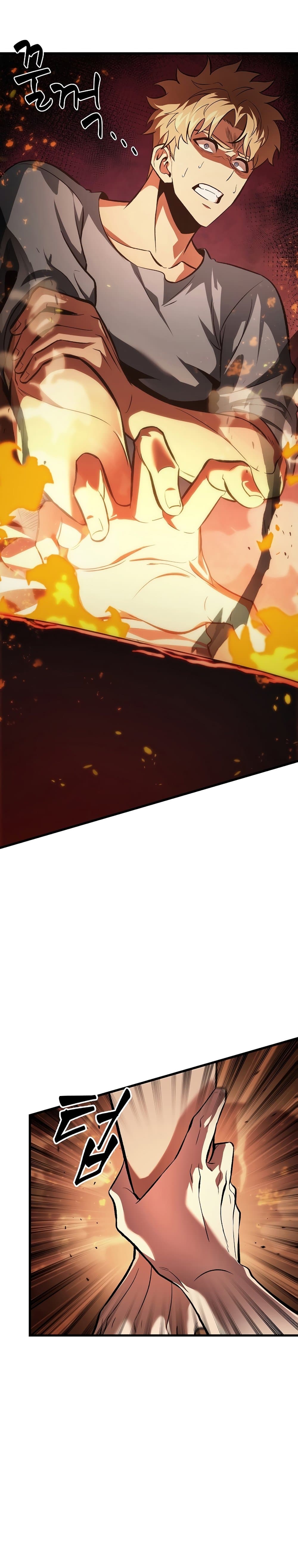 Pick Me Up, Infinite Gacha ตอนที่ 24 แปลไทย