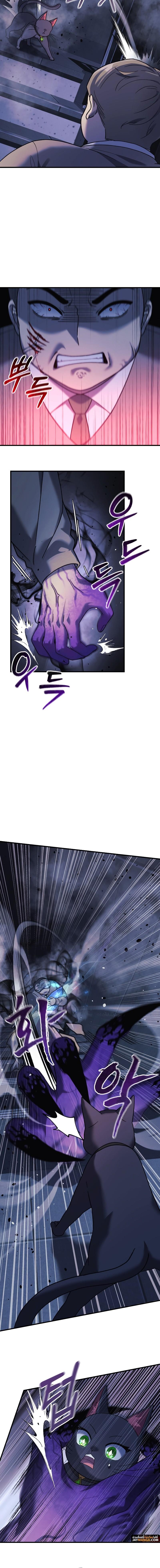 My Daughter is the Final Boss ตอนที่ 78 แปลไทย