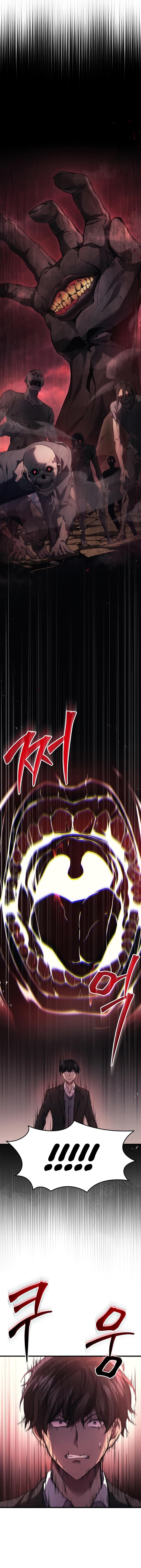 Martial God Regressed to Level 2 ตอนที่ 22 แปลไทย