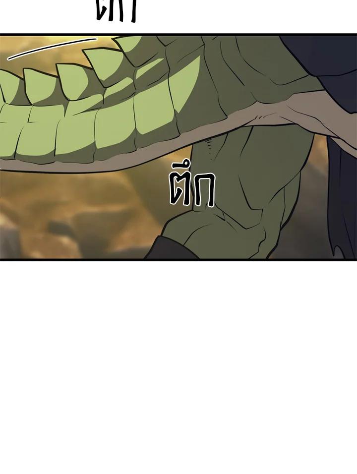 Seoul Station’s Necromancer เนโครแมนเซอร์แห่งสถานีโซล ตอนที่ 88 แปลไทย