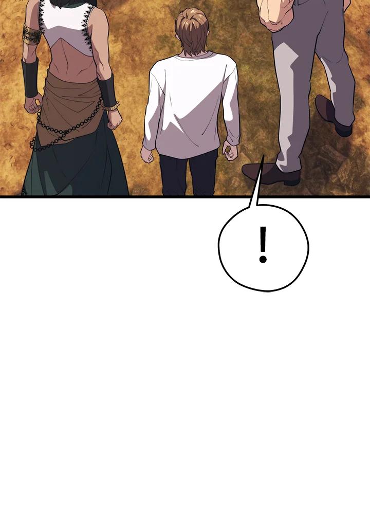 Seoul Station’s Necromancer เนโครแมนเซอร์แห่งสถานีโซล ตอนที่ 88 แปลไทย