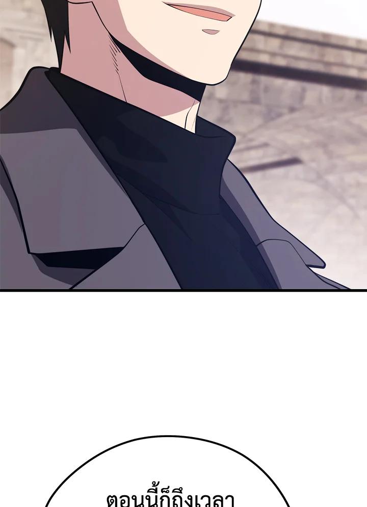 Seoul Station’s Necromancer เนโครแมนเซอร์แห่งสถานีโซล ตอนที่ 88 แปลไทย