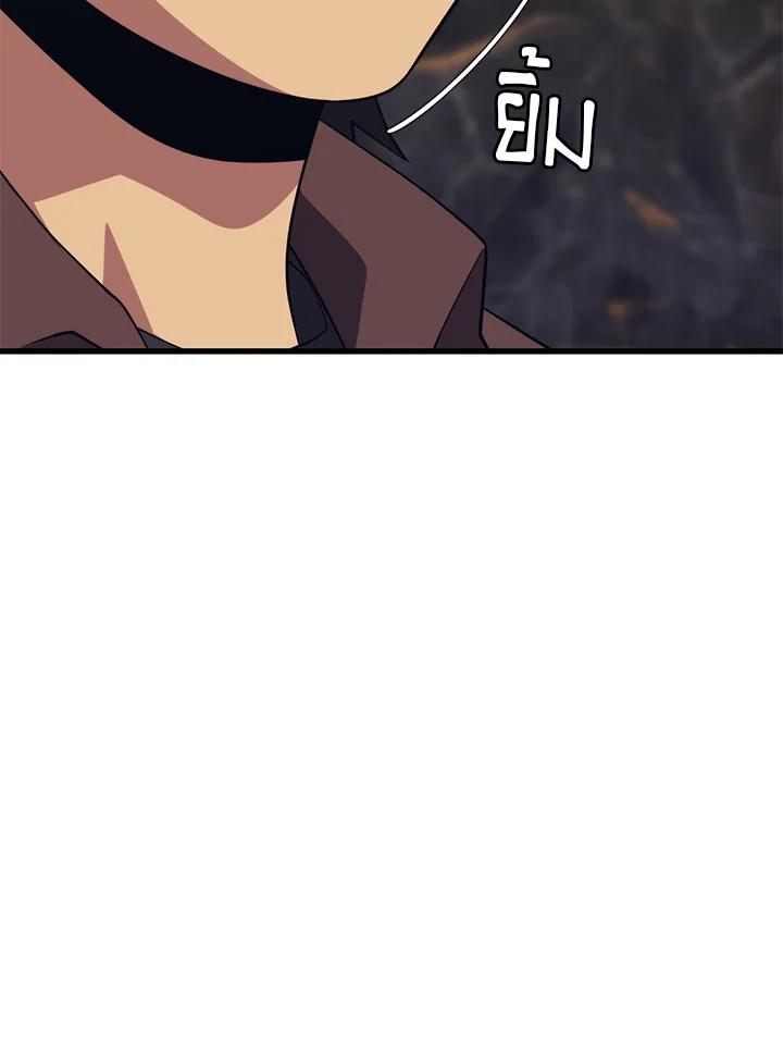 Seoul Station’s Necromancer เนโครแมนเซอร์แห่งสถานีโซล ตอนที่ 88 แปลไทย