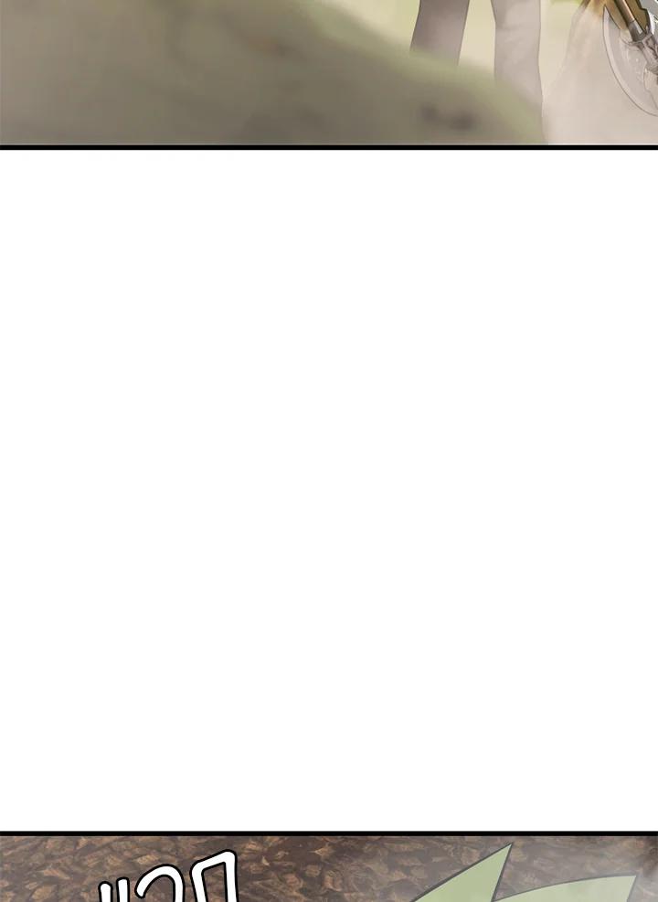 Seoul Station’s Necromancer เนโครแมนเซอร์แห่งสถานีโซล ตอนที่ 88 แปลไทย