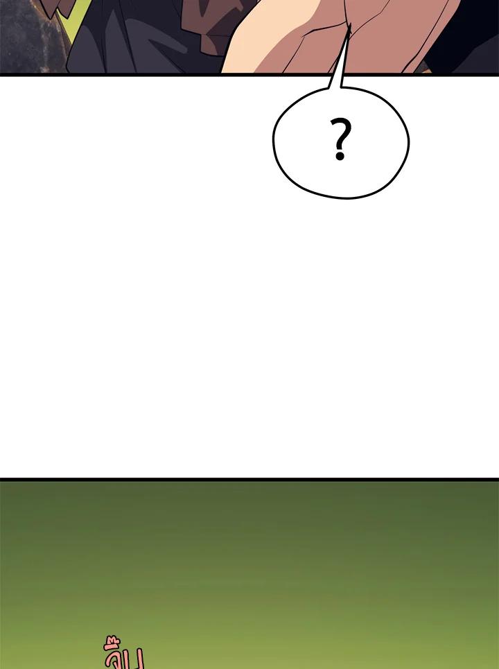 Seoul Station’s Necromancer เนโครแมนเซอร์แห่งสถานีโซล ตอนที่ 88 แปลไทย