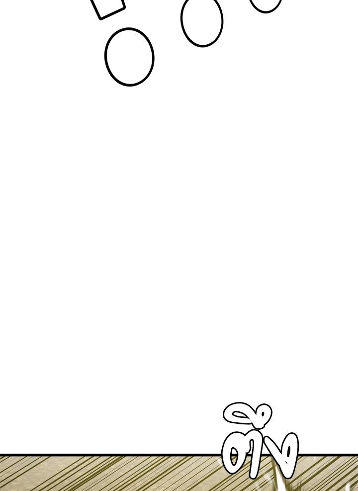 Seoul Station’s Necromancer เนโครแมนเซอร์แห่งสถานีโซล ตอนที่ 88 แปลไทย