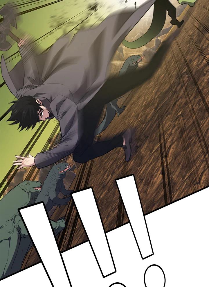 Seoul Station’s Necromancer เนโครแมนเซอร์แห่งสถานีโซล ตอนที่ 88 แปลไทย