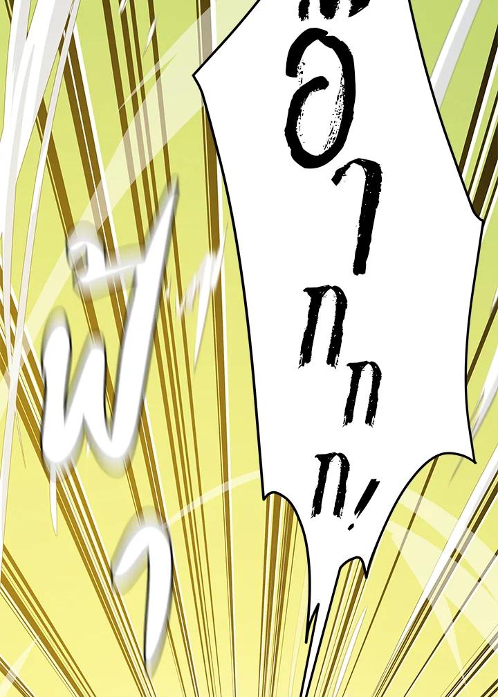 Seoul Station’s Necromancer เนโครแมนเซอร์แห่งสถานีโซล ตอนที่ 88 แปลไทย