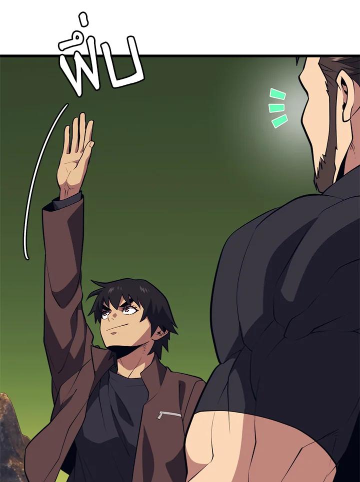 Seoul Station’s Necromancer เนโครแมนเซอร์แห่งสถานีโซล ตอนที่ 88 แปลไทย