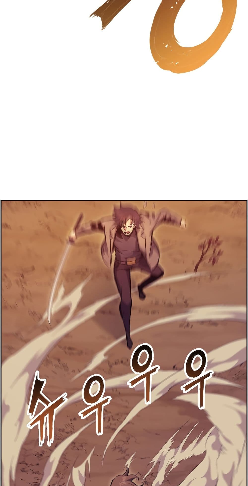 Return of the Broken Constellation ตอนที่ 51 แปลไทย