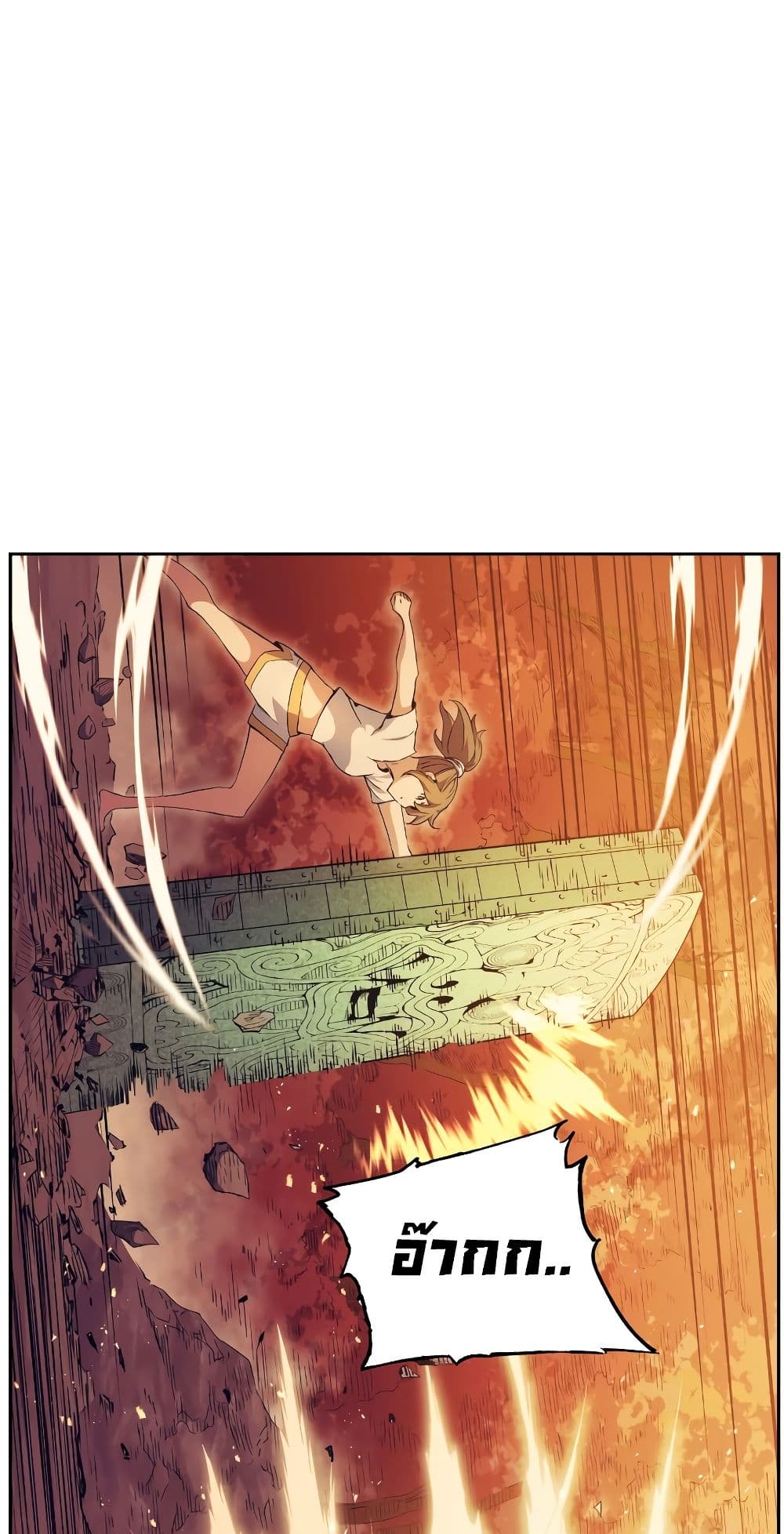 Return of the Broken Constellation ตอนที่ 51 แปลไทย