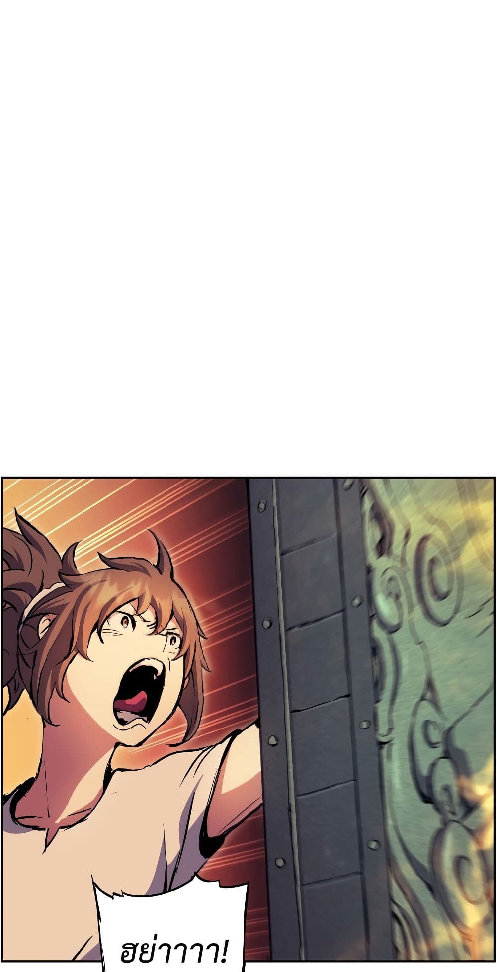 Return of the Broken Constellation ตอนที่ 51 แปลไทย