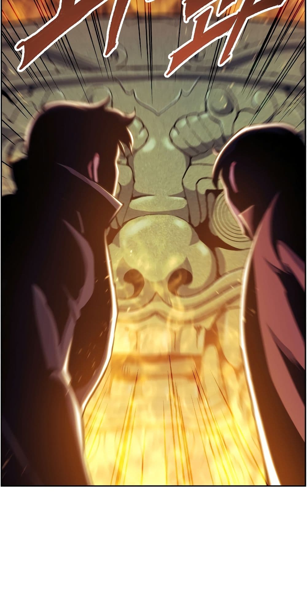 Return of the Broken Constellation ตอนที่ 51 แปลไทย