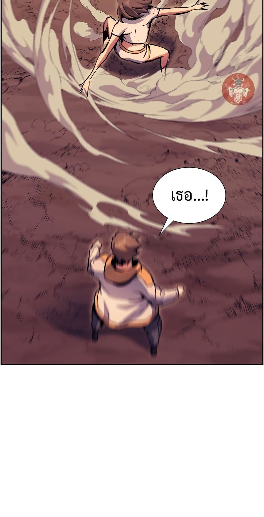 Return of the Broken Constellation ตอนที่ 51 แปลไทย