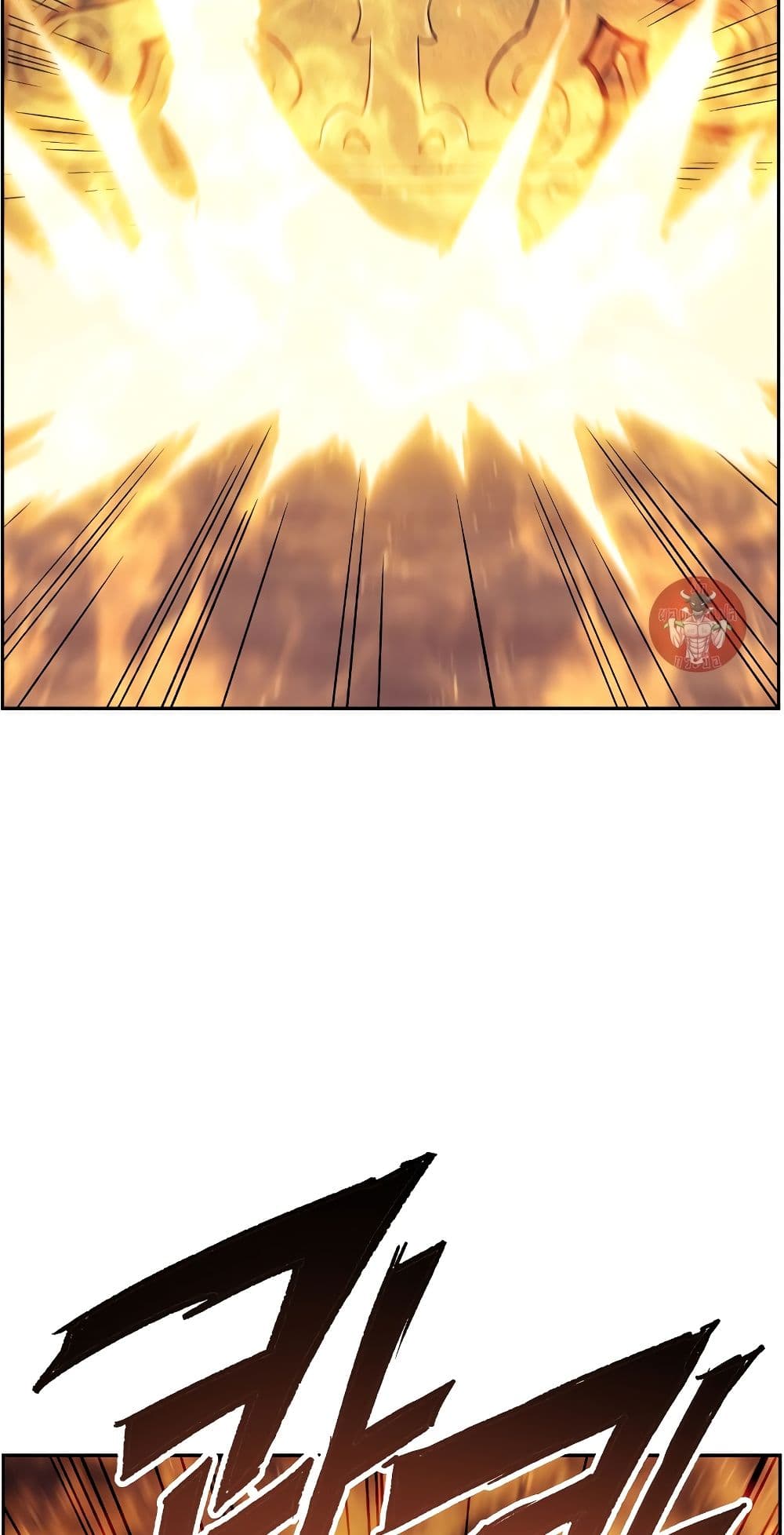 Return of the Broken Constellation ตอนที่ 51 แปลไทย