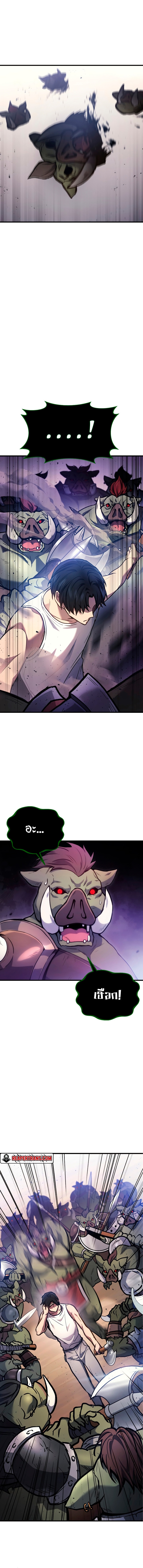 Martial God Regressed to Level 2 ตอนที่ 3 แปลไทย