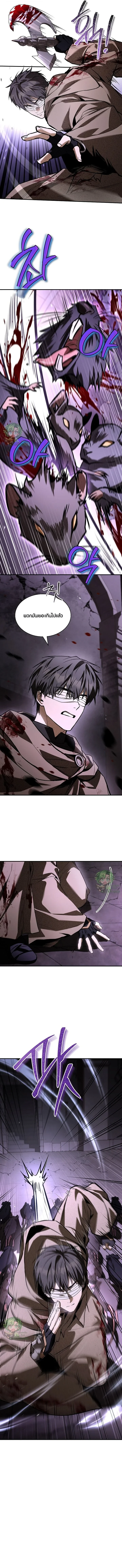 Night of the Soulless Heathens ค่ำคืนแห่งคนนอกรีตไร้วิญญาณ ตอนที่ 45 แปลไทย