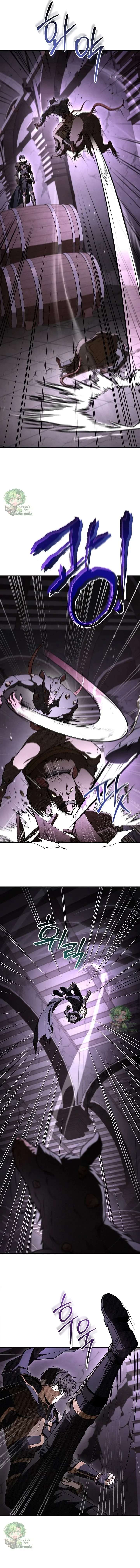 Night of the Soulless Heathens ค่ำคืนแห่งคนนอกรีตไร้วิญญาณ ตอนที่ 45 แปลไทย