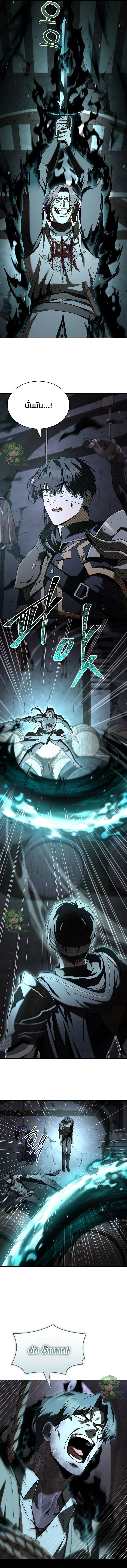 Night of the Soulless Heathens ค่ำคืนแห่งคนนอกรีตไร้วิญญาณ ตอนที่ 45 แปลไทย