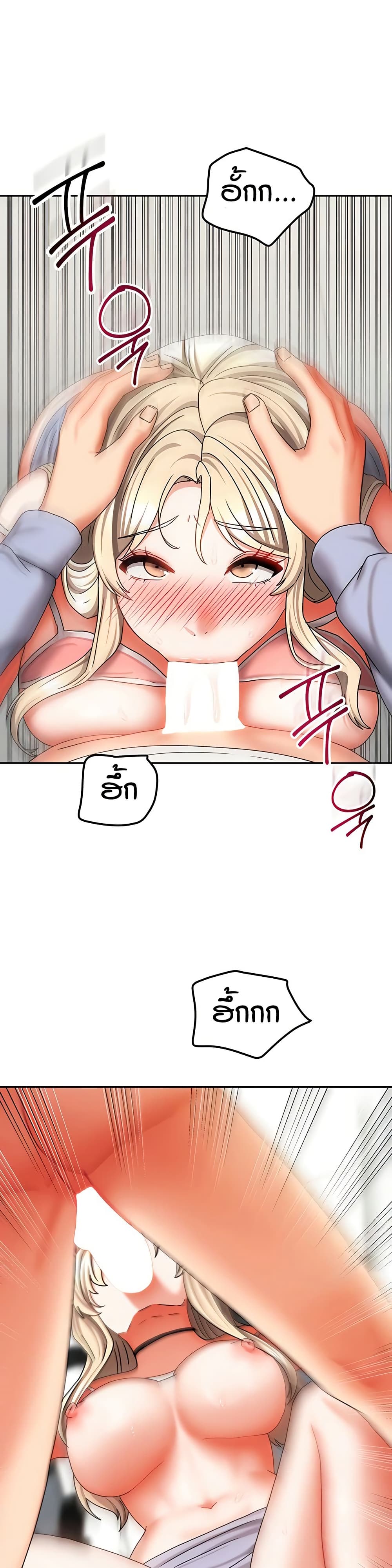 Living in Two Houses - ตอนที่ 21