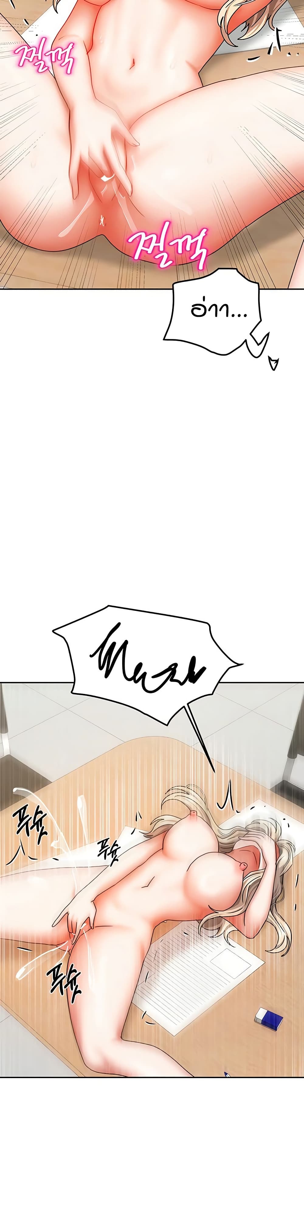 Living in Two Houses - ตอนที่ 21