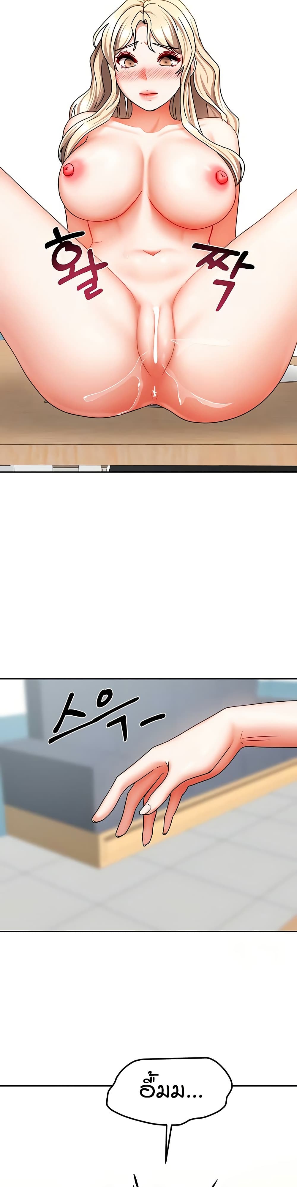 Living in Two Houses - ตอนที่ 21