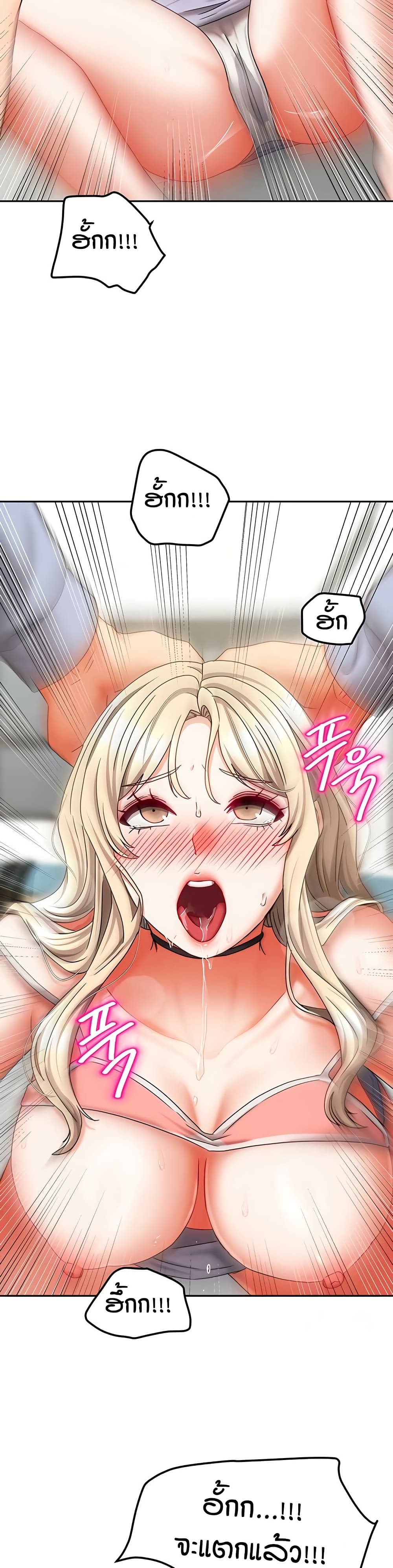 Living in Two Houses - ตอนที่ 21