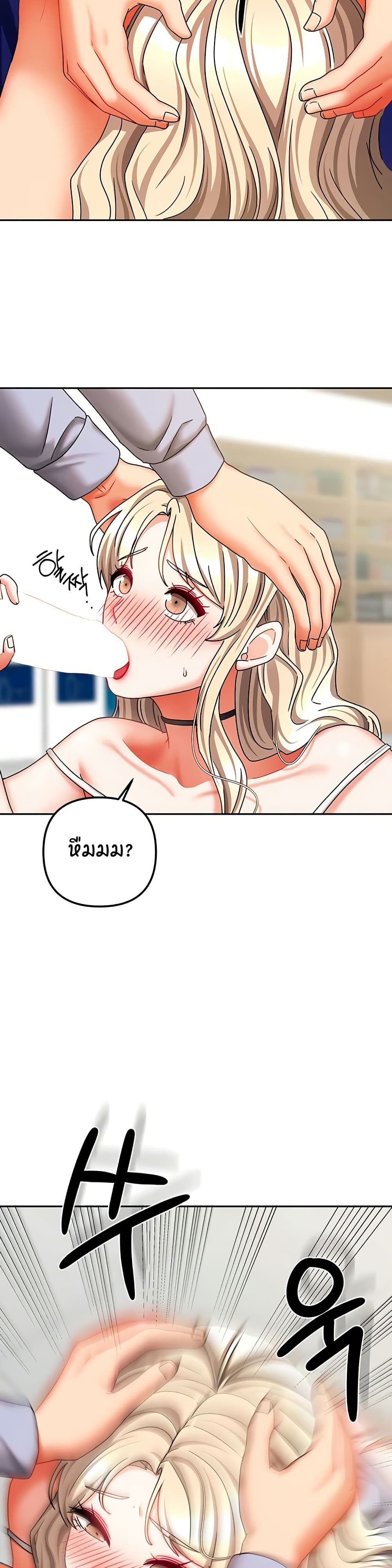 Living in Two Houses - ตอนที่ 21